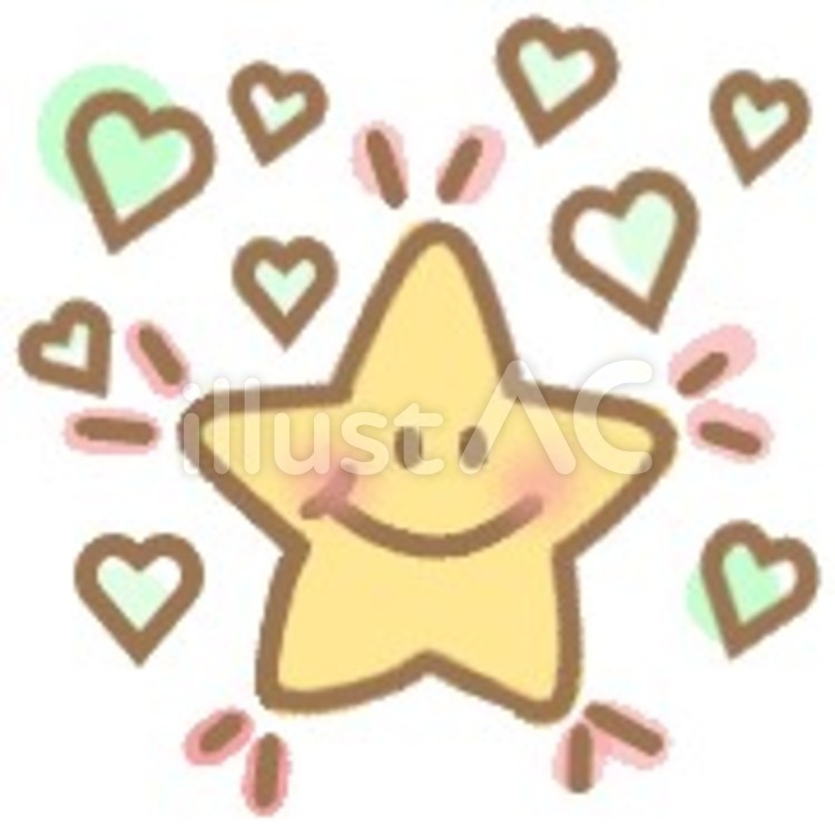 スター誕生 星,スマイル,微笑みのイラスト素材