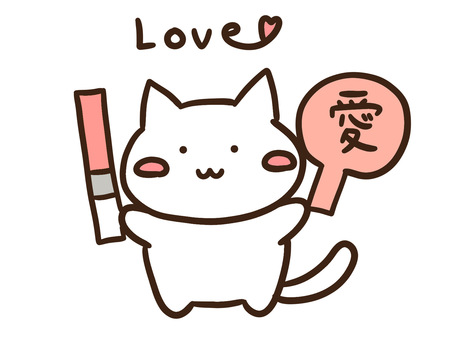 ライブでうちわを持って推し活を楽しむねこ ライブでうちわを持って推し活を楽しむねこ 推し活,ペンライト,ライブ,うちわ,ねこ,動物,好き,愛,オタ活,尊いのイラスト素材