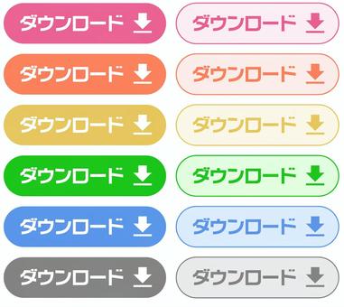 ダウンロードボタン ダウンロード,ボタン,ダウンロードはこちら,バナー,セットのイラスト素材