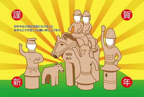 はにわの写真用午年年賀状(4人用) はにわの写真用午年年賀状(4人用) 年賀状,2026年,写真用,はにわ,馬,干支,午年,埴輪,顔はめ,丙午のイラスト素材