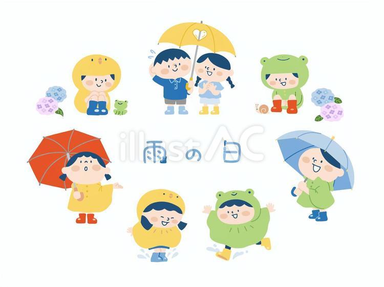雨の日の子どもたち＿イラストセット 雨,6月,梅雨のイラスト素材
