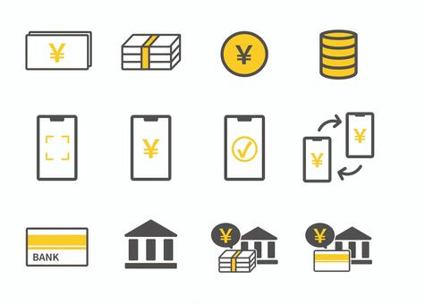 お金アイコンセット2 アイコン集,アイコン,セット,お金,経済,紙幣,貨幣,スマホ,銀行,振込のイラスト素材
