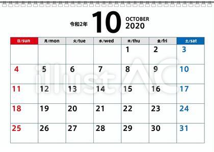 令和2年10月カレンダー