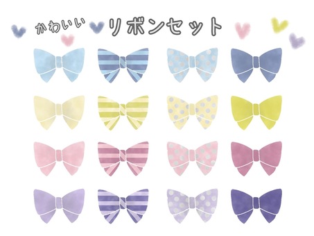 かわいいリボンセット(ボーダー+水玉) かわいいリボンセット(ボーダー+水玉) リボン,セット,たくさんのイラスト素材