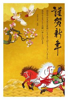 午年年賀状093 年賀状,年賀はがき,テンプレート,馬,赤馬,白馬,駿馬,競走,午,午年のイラスト素材