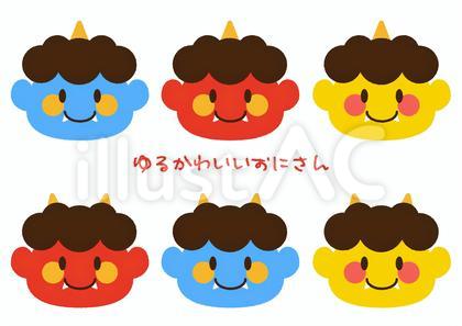 【挿絵素材】ゆるかわいいおにさん