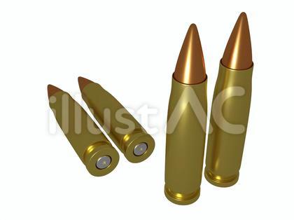 銃弾