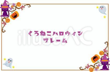 見出し18<黒猫ハロウィン・葉書1>
