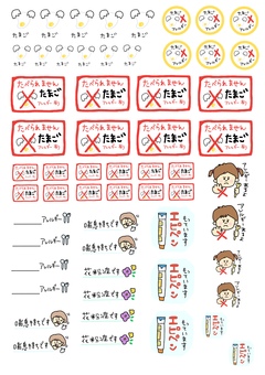卵アレルギー　セット 卵,アレルギー,卵アレルギー,セット,食べ物,喘息,花粉症,エピペンのイラスト素材