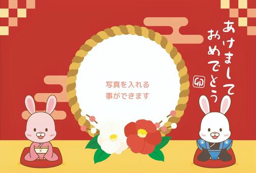 Year of the Rabbit New Year's card template 038, JPG, PNG and AI Year of the Rabbit New Year's card template 038, new year's card, rabbit, d, JPG, PNG and AI