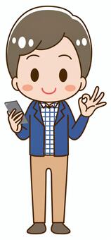 Illustration of a man with a smartphone, male, people, smartphone, JPG and PNG