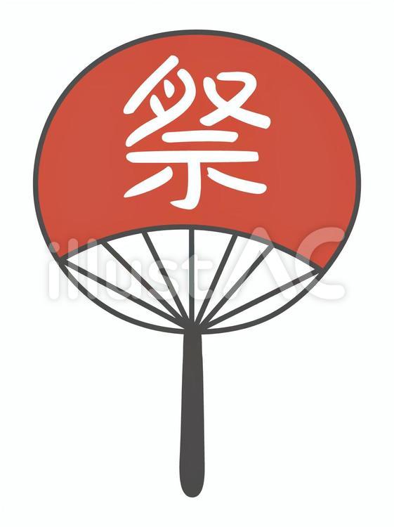 うちわ 夏 祭り 縁日 赤 うちわ 夏 祭り 縁日 赤 うちわ,夏,祭りのイラスト素材