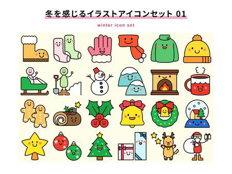 Winter illustration icon set 01, JPG, PNG and AI Winter illustration icon set 01, , JPG, PNG and AI