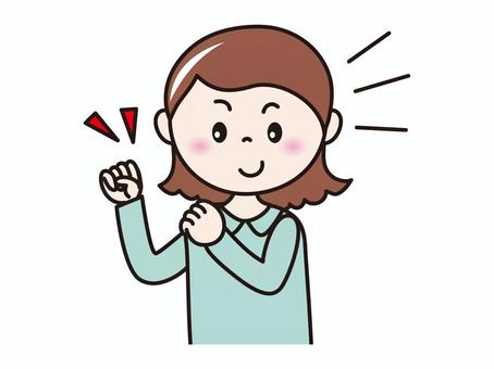30代女性(ガッツ） 人物,女性,主婦,ガッツポーズ,おまかせください,ヨッシャのイラスト素材