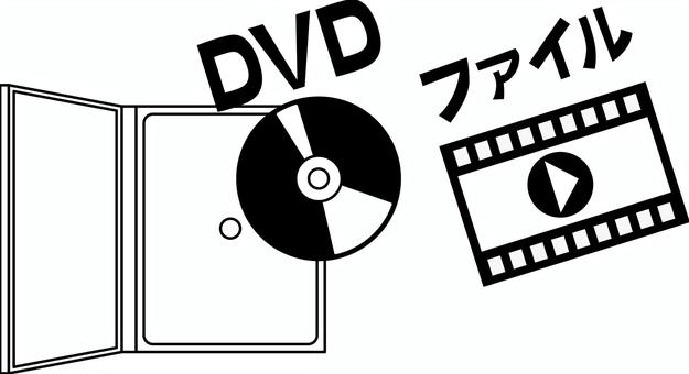DVD変換 DVD変換 動画,データ,変換,dvd,ロム,映画,ドラマ,映像,文字,パッケージのイラスト素材