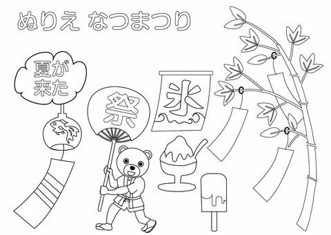 夏の風物詩・夏祭り・アイス 夏,風物詩,ふうりん,ガラス,風流,涼しげ,和風,日本,伝統,音色のイラスト素材