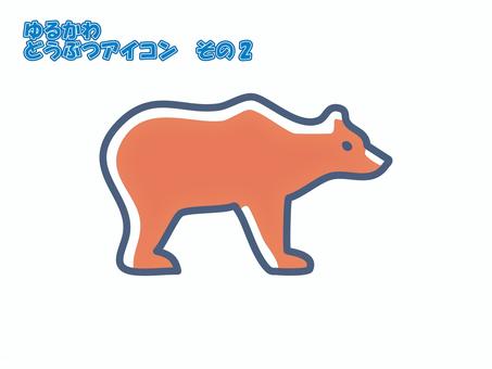 アイコン【ゆるかわどうぶつ】その2 アイコン,動物,生き物,クマ,デザイン,シンボル,マーク,ベース,シンプル,ポップのイラスト素材