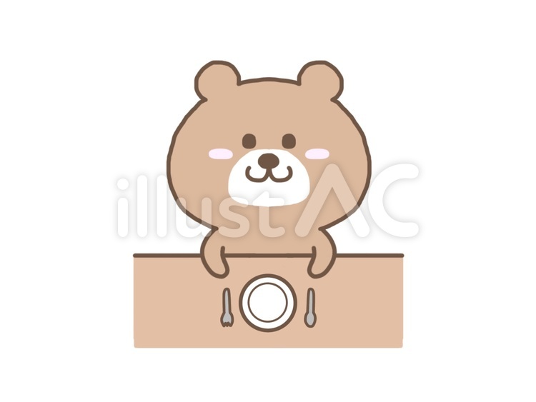 ご飯を待つくま 熊,ご飯,待つのイラスト素材