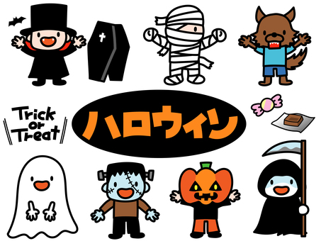 ハロウィン　モンスター仮装アイコンセット ハロウィン,吸血鬼,棺桶,十字架,コウモリ,ミイラ,ミイラ男,包帯,狼男,狼人間のイラスト素材