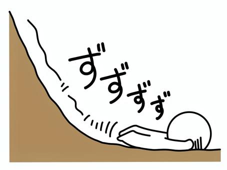 ずずずと坂を滑り落ちる棒人間 滑る,棒人間,坂,山,かわいい,シンプル,人物,シュール,全身のイラスト素材