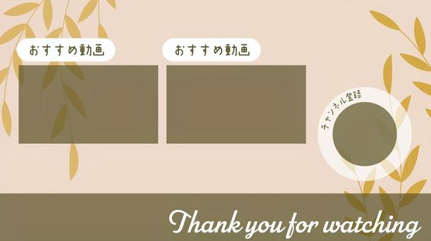 動画配信用エンドカード素材ナチュラル4 エンドカード,終了,画面,エンディング,淡い,紫,おしゃれ,葉っぱ,背景,動画のイラスト素材