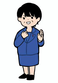 女性総理 女性総理,スーツ,青,ショートカット,総理,政治家,女性,全身,立ち絵,ポップのイラスト素材