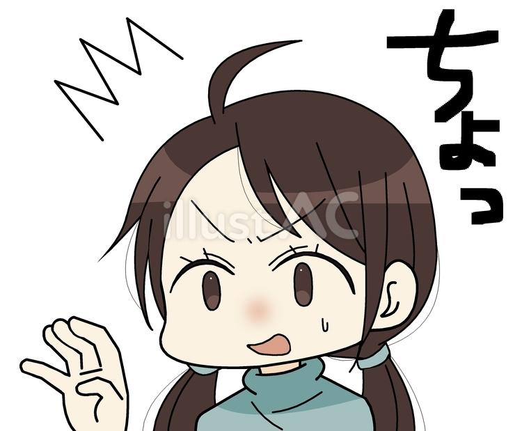 驚くおさげの女の子 人物,驚く,ビックリのイラスト素材