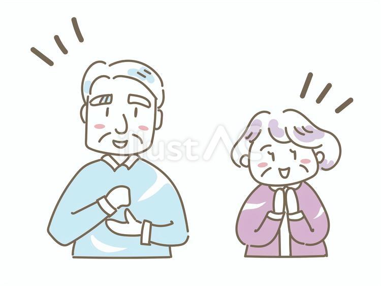 悩み、疑問が解消された高齢者の男女 納得,解決,答えのイラスト素材