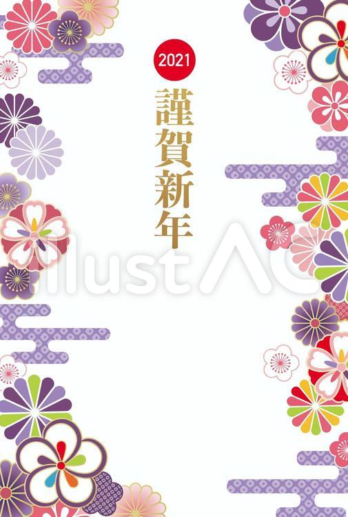 2021年年賀状　和柄 年賀状,和風,2021のイラスト素材