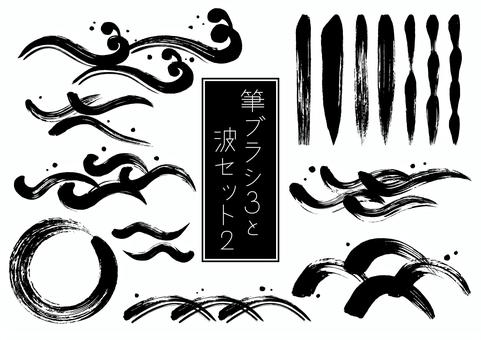 brush brush 3 and wave set 2 black, JPG, PNG and AI brush brush 3 and wave set 2 black, wave, brush, pen, JPG, PNG and AI