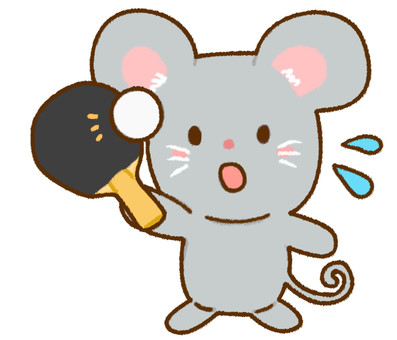 主線くっきり一生懸命卓球をしているねずみ