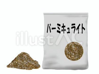 園芸用のバーミキュライト
