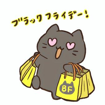 ブラックフライデーに買い物する猫イラスト ブラックフライデー,猫,買い物,セール,ゆるい,かわいい,紙袋,荷物,散財,目がハートのイラスト素材