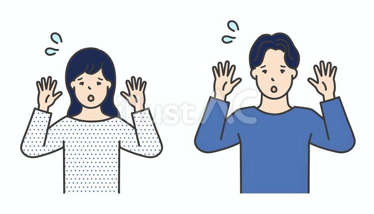 両手を上げて驚く男女イラスト素材 人物,女性,男性のイラスト素材