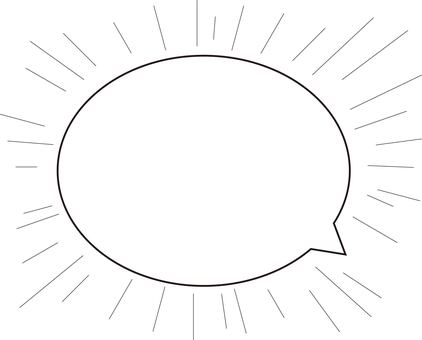 強調している吹き出し 吹き出し,目立つ,注目,pop,sns,おしらせ,広告,シンプル,見出し用,セリフ用のイラスト素材