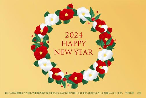 2024 camellia new year's card, , JPG and AI