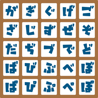 カク太文字 角丸 ひらがな・濁音・半濁音 カク太文字 角丸 ひらがな・濁音・半濁音 文字,カクカク,角丸,太字,ポップ,ボールド,書体,フォント,見出し,タイトルのイラスト素材