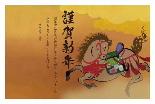 午年年賀状141 年賀状,年賀はがき,テンプレート,馬,駿馬,午,午年,干支,十二支,素材のイラスト素材