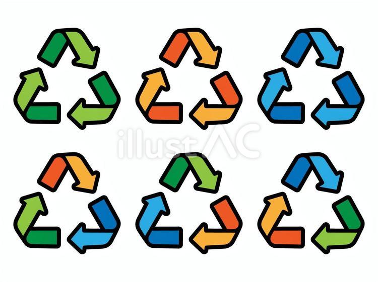 リサイクルマーク赤青緑 リサイクル,再利用,再生のイラスト素材