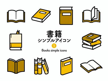 Sアイコン 書籍・本1 2色225 アイコン集,アイコン,書籍,本,見開き,ページ,製本,中綴じ,ハードカバー,上製本のイラスト素材