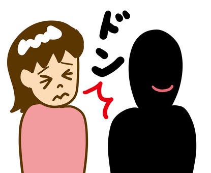 ぶつかりおじさん ぶつかる,わざと,おじさん,男性,女性,当たる,肩,痛い,ニヤリ,ほくそ笑むのイラスト素材