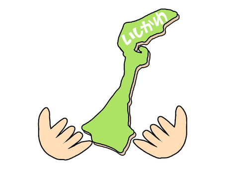 いしかわ いしかわ,文字絵,地図,手,pop調,手描き,挿絵,ワンポイント,素材,商用可のイラスト素材