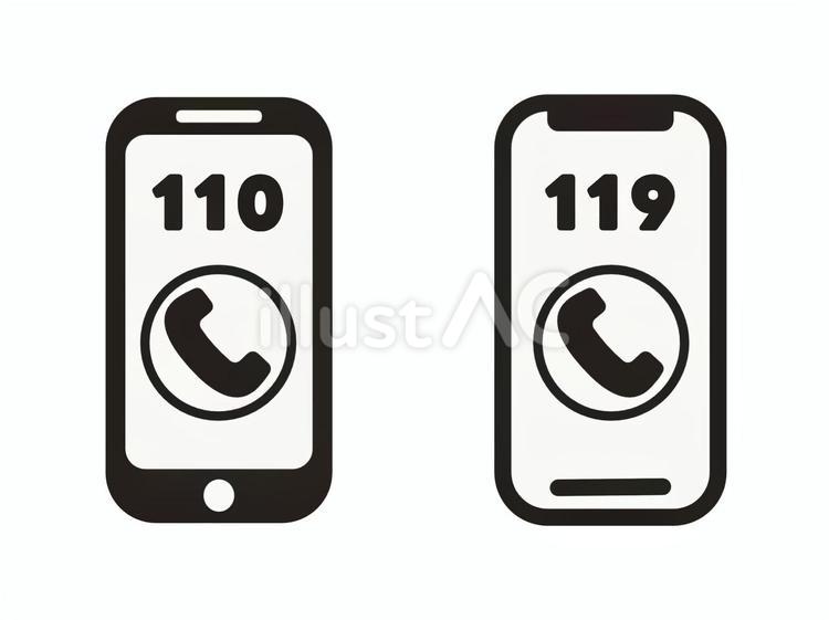 電話　110番　119番　通報　黒色 緊急電話,電話番号,110番のイラスト素材