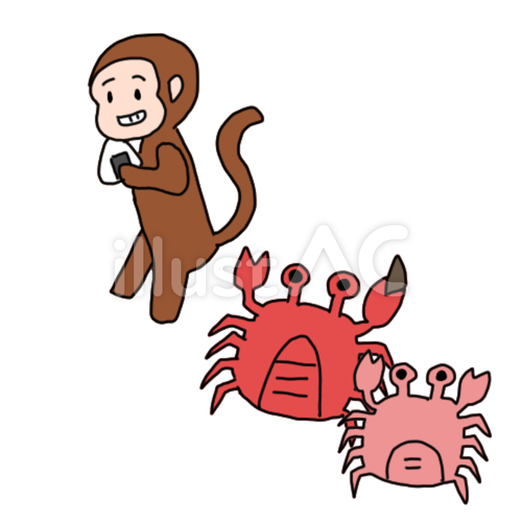 さるかに合戦 さるかに合戦,さる,かにのイラスト素材