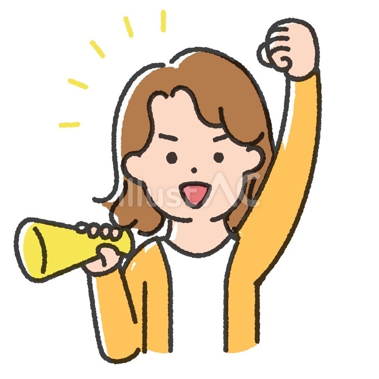 カラー版　中性的な人-21 女性,男性,応援のイラスト素材