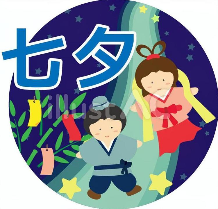 七夕のロゴ02　織姫と彦星 七夕,織姫,彦星のイラスト素材