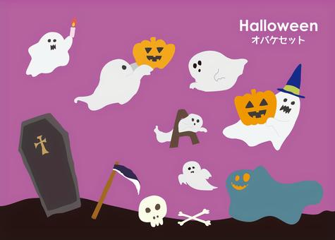 ハロウィンおばけイラストのセット ハロウィン,オバケ,かぼちゃ,吸血鬼,カマ,ろうそく,帽子のイラスト素材