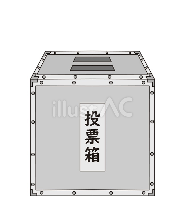 投票箱 投票箱,選挙,投票のイラスト素材