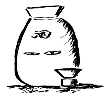 お酒 酒,般若湯,徳利,和風,筆のイラスト素材