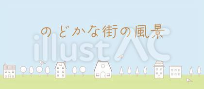 のどかな街の風景バナー1(2)